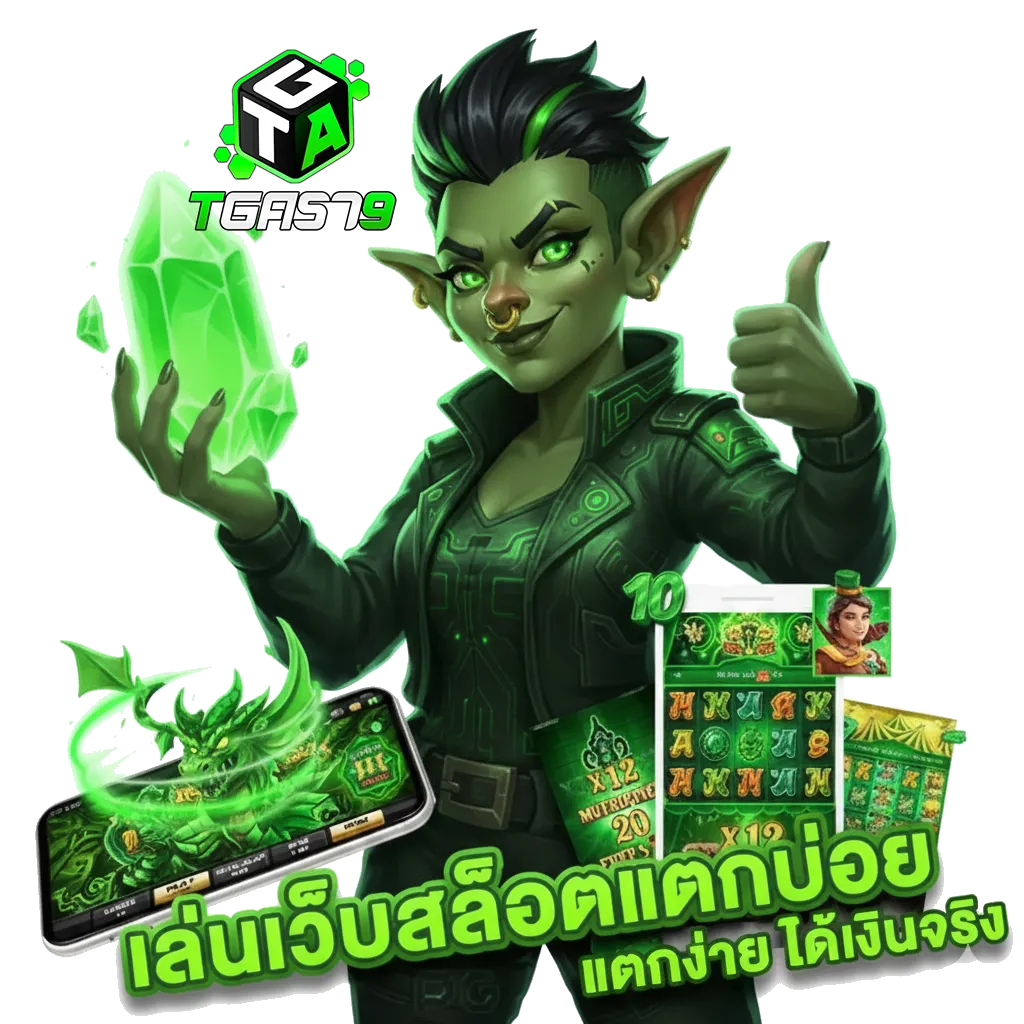 tgaxbet